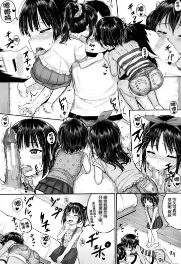 [Kunisaki Kei] okyakusama nimo! Iinari House Keeper Fhentai - Page 28