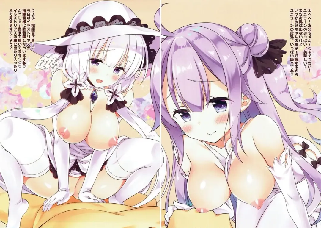 [Sasorigatame] azrn rkgk book Fhentai - Page 6