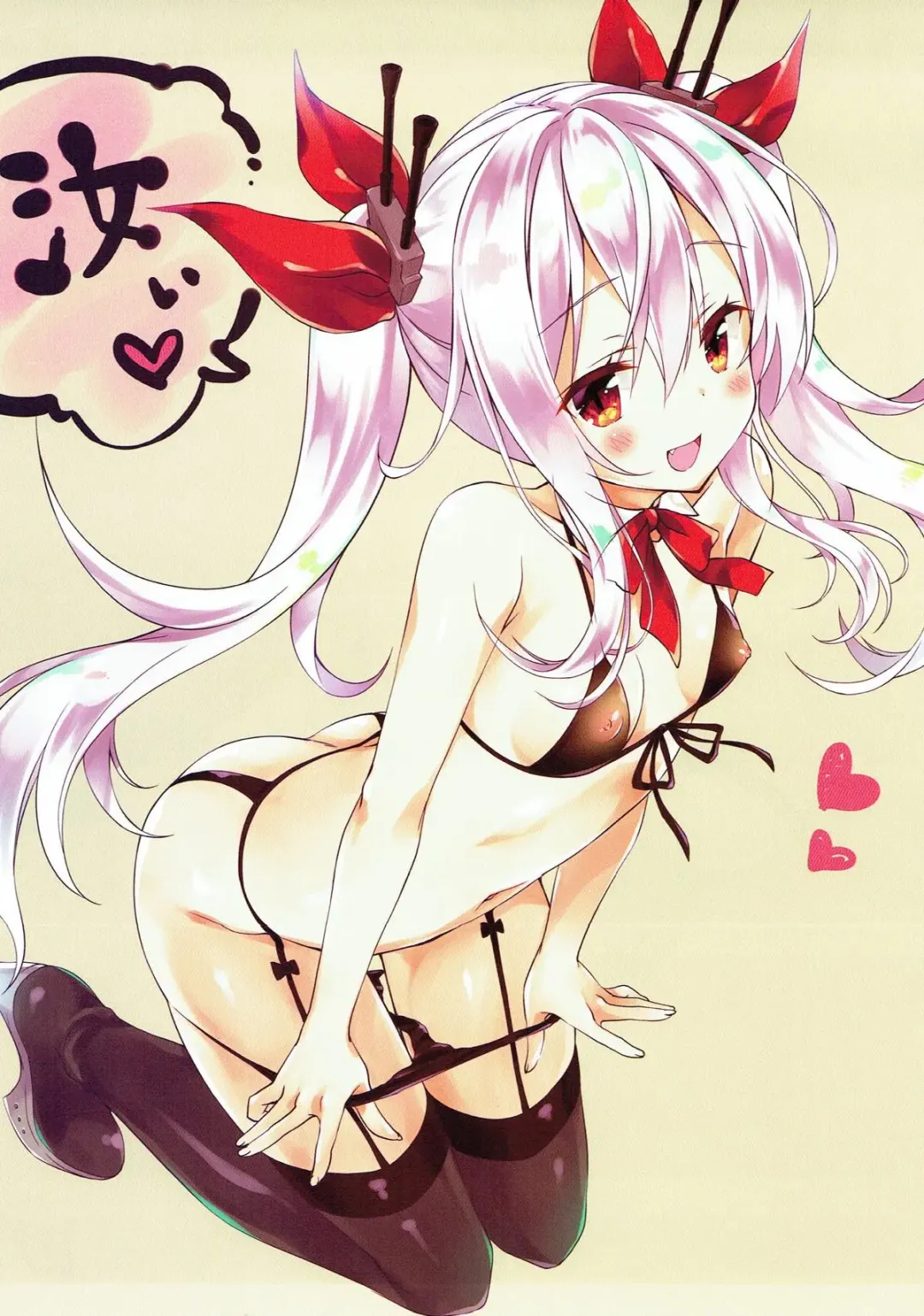 [Sasorigatame] azrn rkgk book Fhentai - Page 8