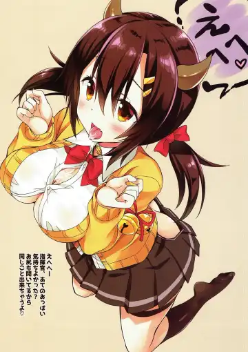 [Sasorigatame] azrn rkgk book Fhentai - Page 7