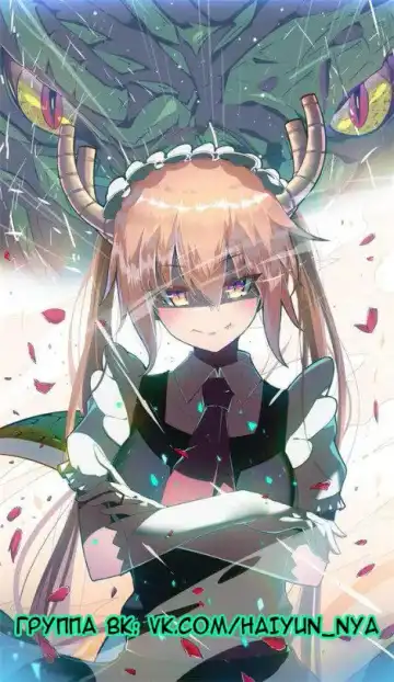 [Sakura Puchilo] Dokidoki MezamaSister Fhentai - Page 17