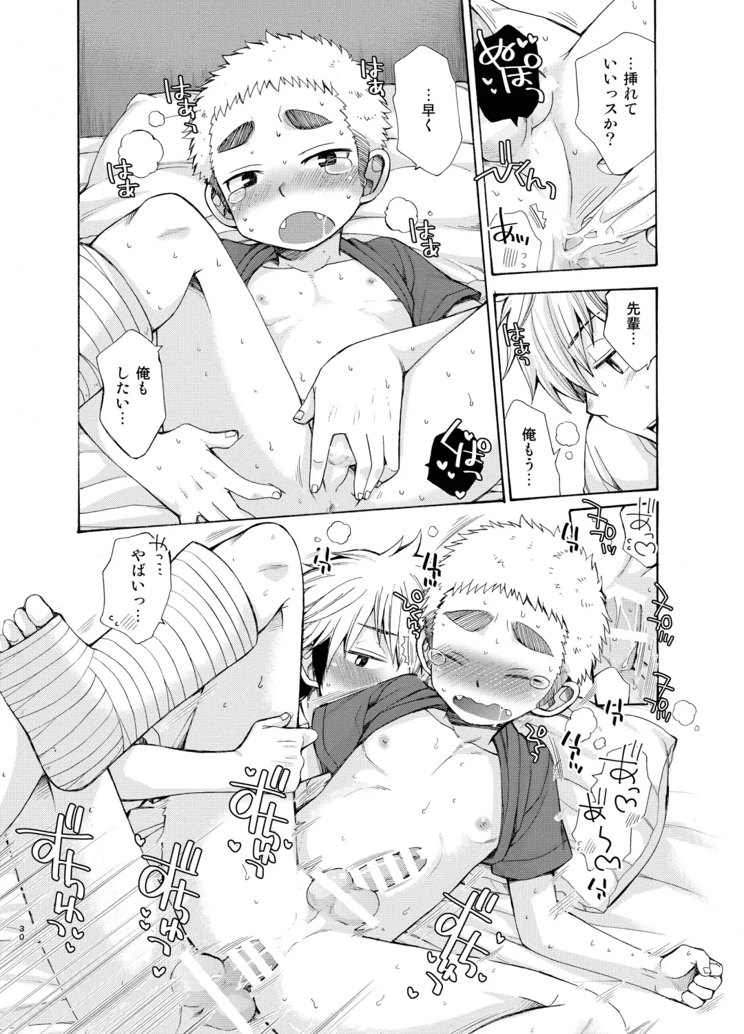 [Pocchi] Yuuwaku ni Yowai Ore no Senpai Fhentai - Page 30