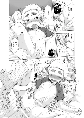 [Pocchi] Yuuwaku ni Yowai Ore no Senpai Fhentai - Page 30