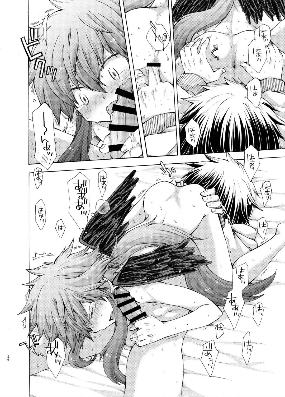 [Pocchi] Karasu Tengu No Kamikakushi Fhentai - Page 26