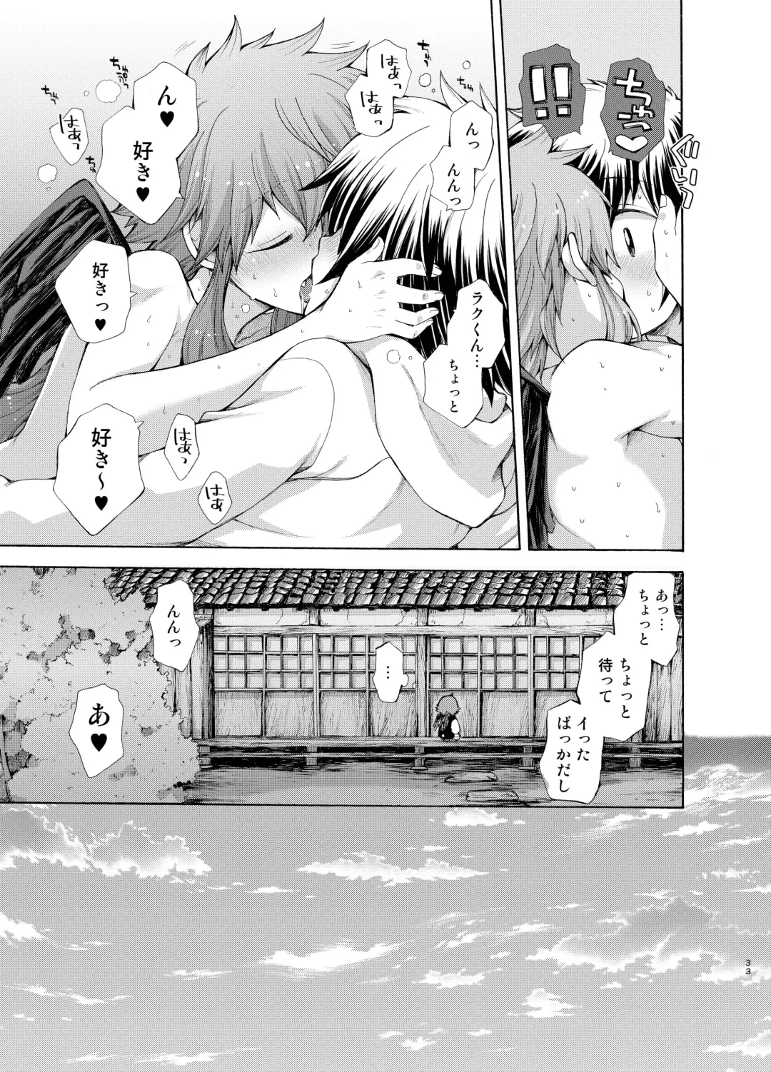 [Pocchi] Karasu Tengu No Kamikakushi Fhentai - Page 33