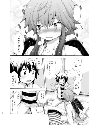 [Pocchi] Karasu Tengu No Kamikakushi Fhentai - Page 12