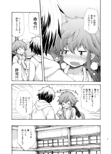 [Pocchi] Karasu Tengu No Kamikakushi Fhentai - Page 15