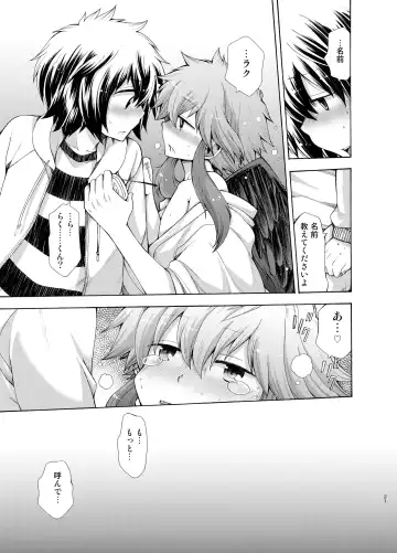 [Pocchi] Karasu Tengu No Kamikakushi Fhentai - Page 21