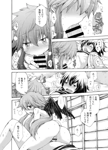 [Pocchi] Karasu Tengu No Kamikakushi Fhentai - Page 24