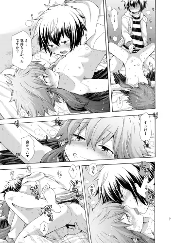 [Pocchi] Karasu Tengu No Kamikakushi Fhentai - Page 31