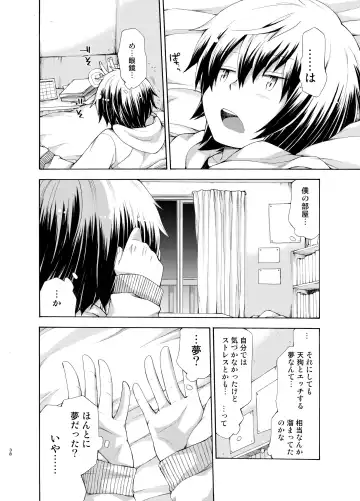 [Pocchi] Karasu Tengu No Kamikakushi Fhentai - Page 38