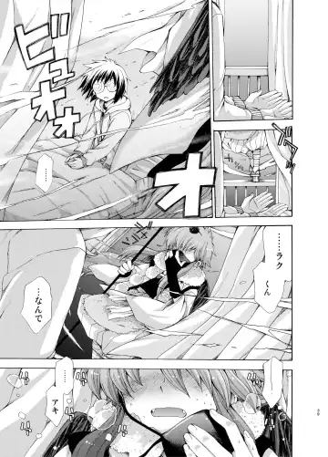 [Pocchi] Karasu Tengu No Kamikakushi Fhentai - Page 39