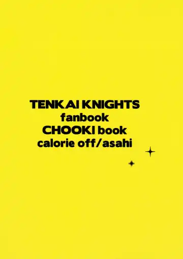 [Asahi] Yuutousei wa Warui Ko Fhentai - Page 20