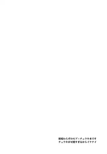 [Asahi] Yuutousei wa Warui Ko Fhentai - Page 5