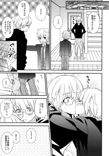 [Gyuunyuu Rinda - Katagiri Atsuko] [AtsuatsuCOOK, SUMMER CHILD (Katagiri Atsuko, Gyuunyuu Linda) Otona ni narumade Matenaiyo Fhentai - Page 28