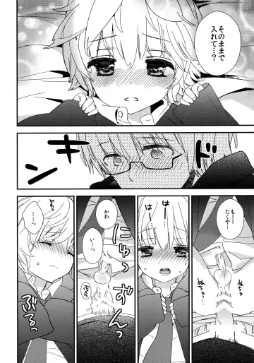 [Gyuunyuu Rinda - Katagiri Atsuko] [AtsuatsuCOOK, SUMMER CHILD (Katagiri Atsuko, Gyuunyuu Linda) Otona ni narumade Matenaiyo Fhentai - Page 33