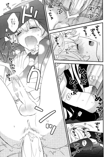 [Gyuunyuu Rinda - Katagiri Atsuko] [AtsuatsuCOOK, SUMMER CHILD (Katagiri Atsuko, Gyuunyuu Linda) Otona ni narumade Matenaiyo Fhentai - Page 34