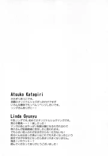 [Gyuunyuu Rinda - Katagiri Atsuko] [AtsuatsuCOOK, SUMMER CHILD (Katagiri Atsuko, Gyuunyuu Linda) Otona ni narumade Matenaiyo Fhentai - Page 36