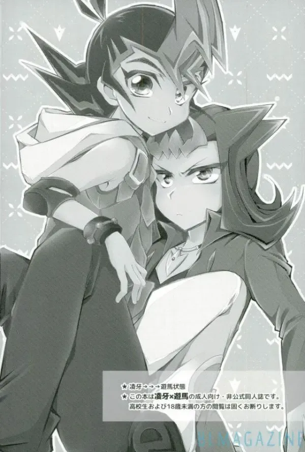 [Marimo] Omae no Koto wa Sorehodo Fhentai - Page 2