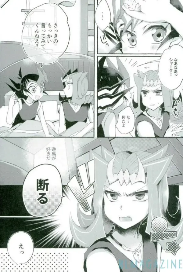 [Marimo] Omae no Koto wa Sorehodo Fhentai - Page 28