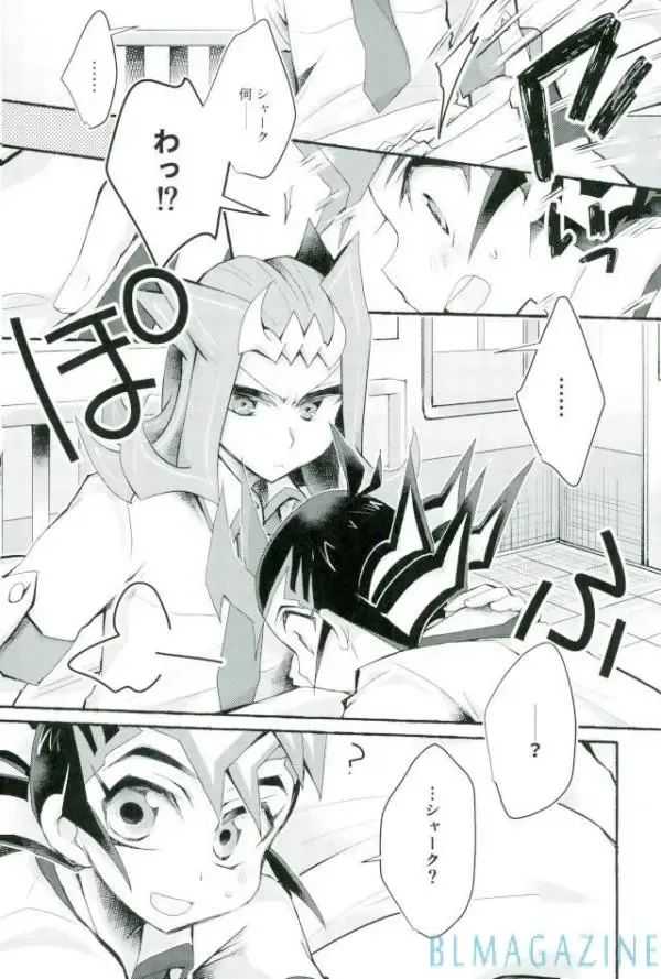 [Marimo] Omae no Koto wa Sorehodo Fhentai - Page 8