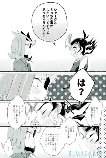 [Marimo] Omae no Koto wa Sorehodo Fhentai - Page 15