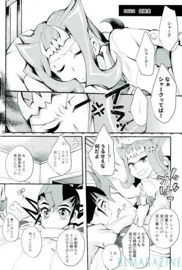 [Marimo] Omae no Koto wa Sorehodo Fhentai - Page 4