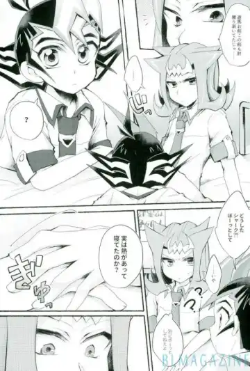 [Marimo] Omae no Koto wa Sorehodo Fhentai - Page 5