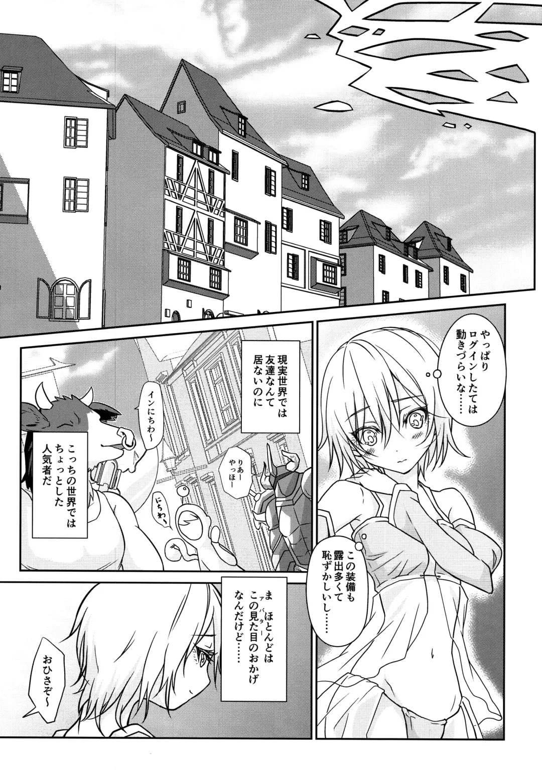 [Ttuunn] TSVR~TranStation VR~ Fhentai - Page 6