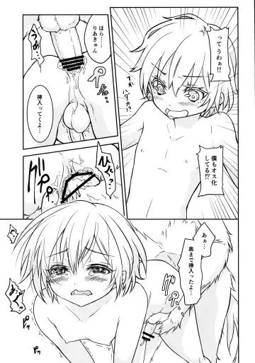 [Ttuunn] TSVR~TranStation VR~ Fhentai - Page 22