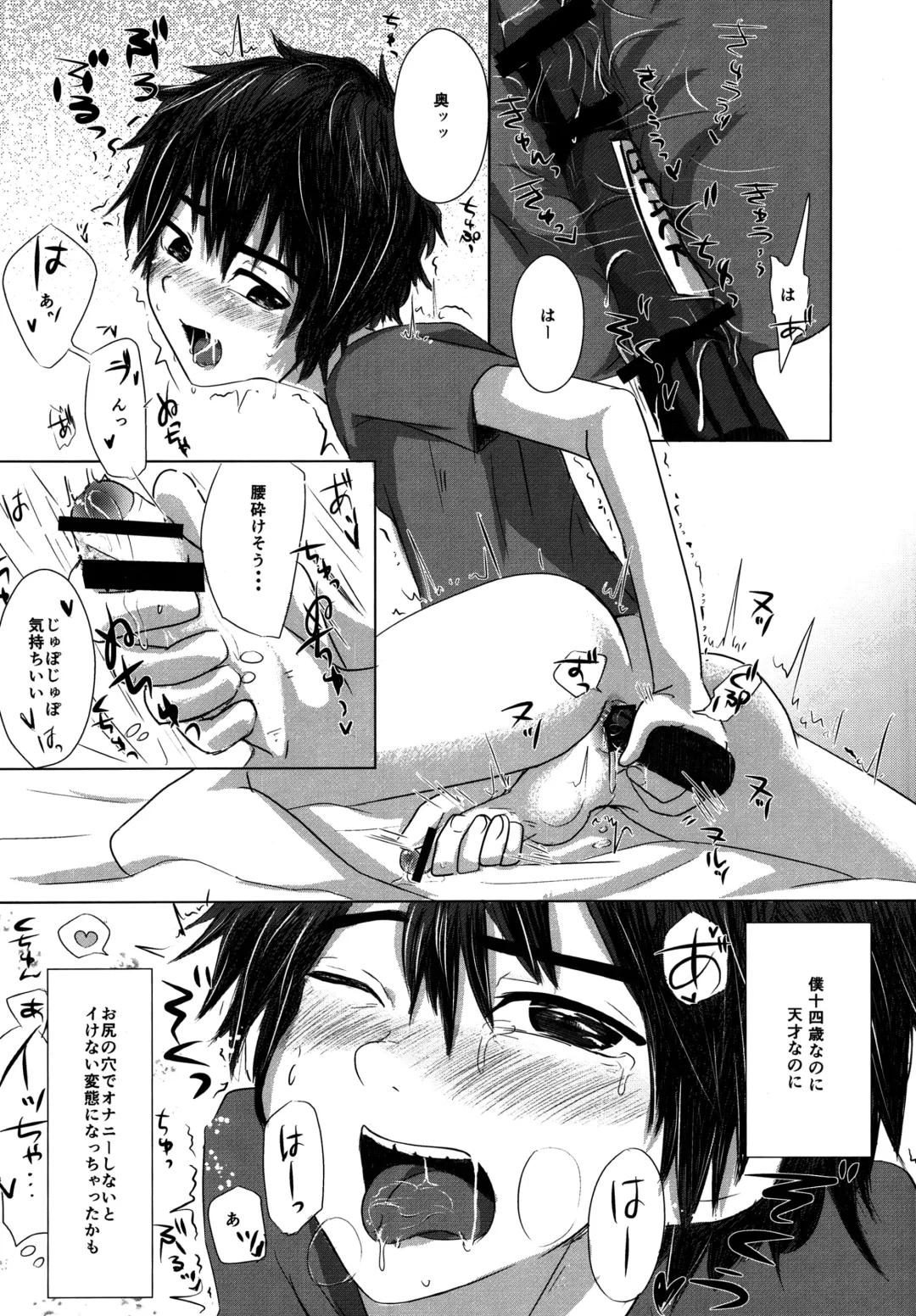 [Ichigaya] Hitori De Dekiru Mon Fhentai - Page 4