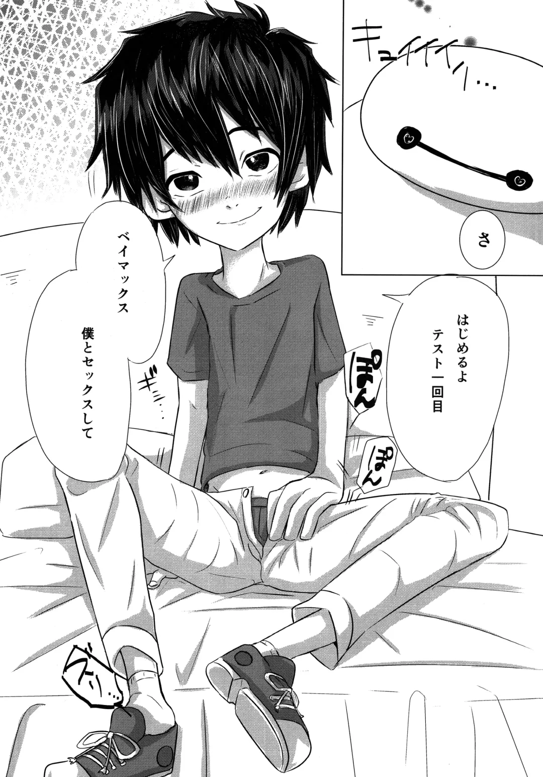 [Ichigaya] Hitori De Dekiru Mon Fhentai - Page 8