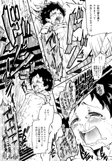 [Takui Aoto] Parasite Fhentai - Page 30