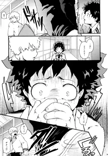 [Takui Aoto] Parasite Fhentai - Page 38