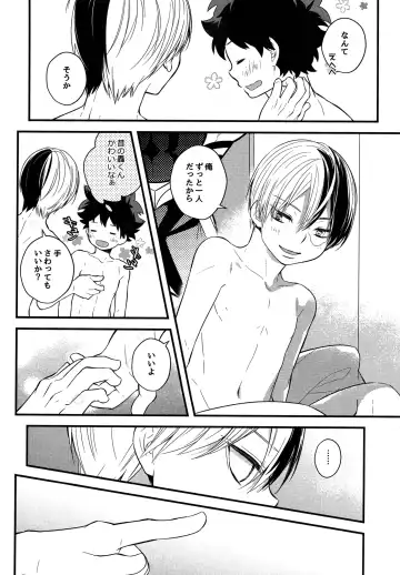 [Shio] Shota Roki-kun Fhentai - Page 11