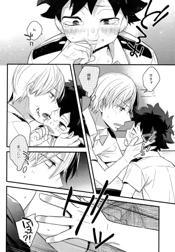 [Shio] Kawaii gatte kudasai Fhentai - Page 19