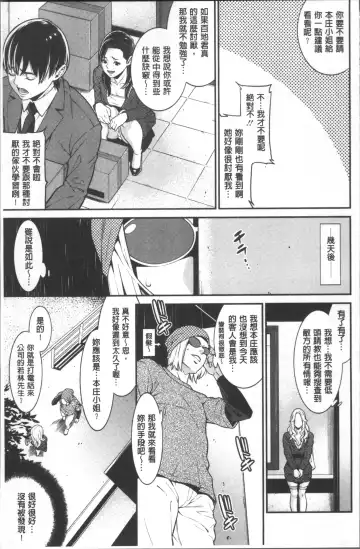 [Syuuen] Heartful Home Fhentai - Page 26