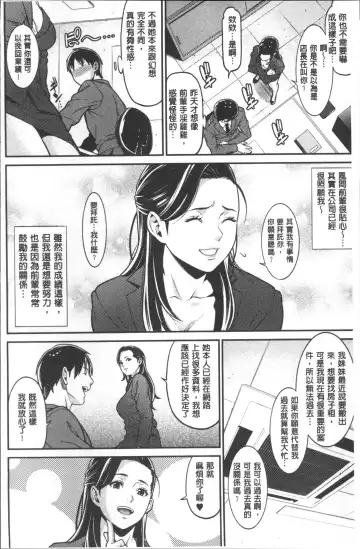 [Syuuen] Heartful Home Fhentai - Page 9