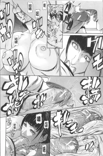 [Shijima Yukio] Inkou Fhentai - Page 52