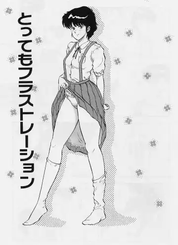 [Tokizumi Emishi] Kaze no Higashi no Tsuki no Mori Fhentai - Page 123