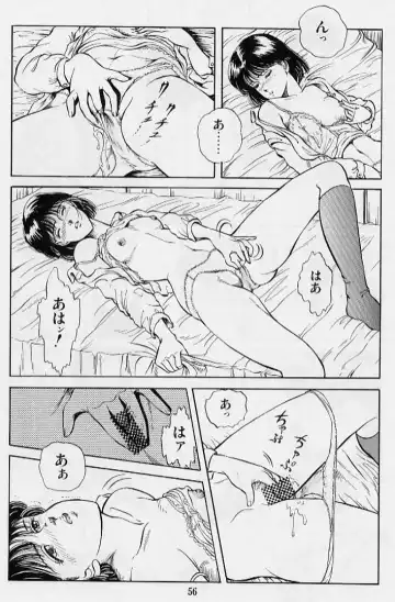 [Tokizumi Emishi] Kaze no Higashi no Tsuki no Mori Fhentai - Page 58