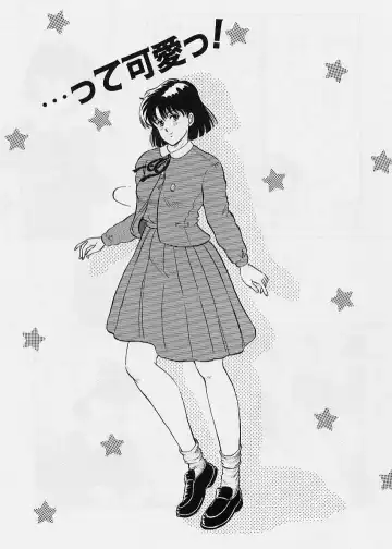 [Tokizumi Emishi] Kaze no Higashi no Tsuki no Mori Fhentai - Page 81