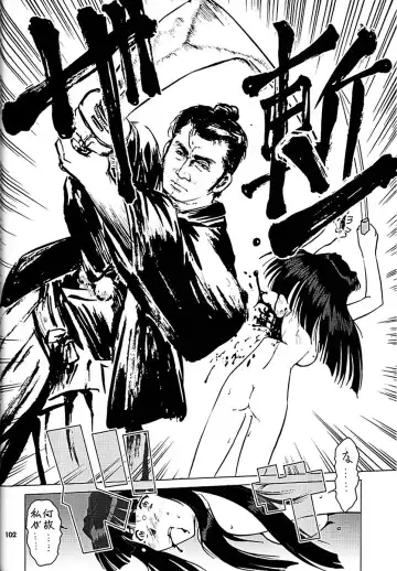 Ten o Kiru Nan Demo-R Fhentai - Page 101