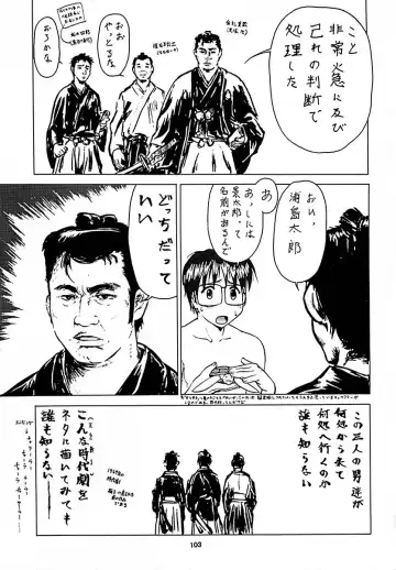 Ten o Kiru Nan Demo-R Fhentai - Page 102