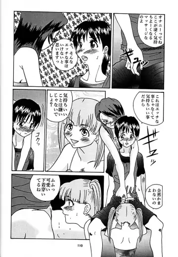 Ten o Kiru Nan Demo-R Fhentai - Page 109