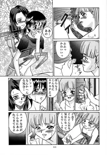 Ten o Kiru Nan Demo-R Fhentai - Page 110