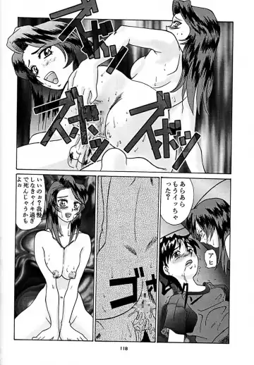 Ten o Kiru Nan Demo-R Fhentai - Page 117