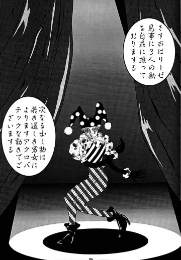 Ten o Kiru Nan Demo-R Fhentai - Page 28