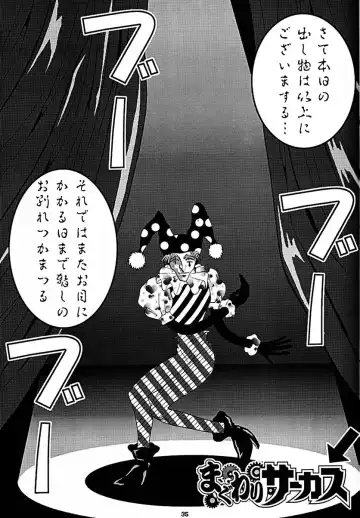 Ten o Kiru Nan Demo-R Fhentai - Page 34