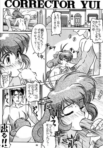 Ten o Kiru Nan Demo-R Fhentai - Page 35